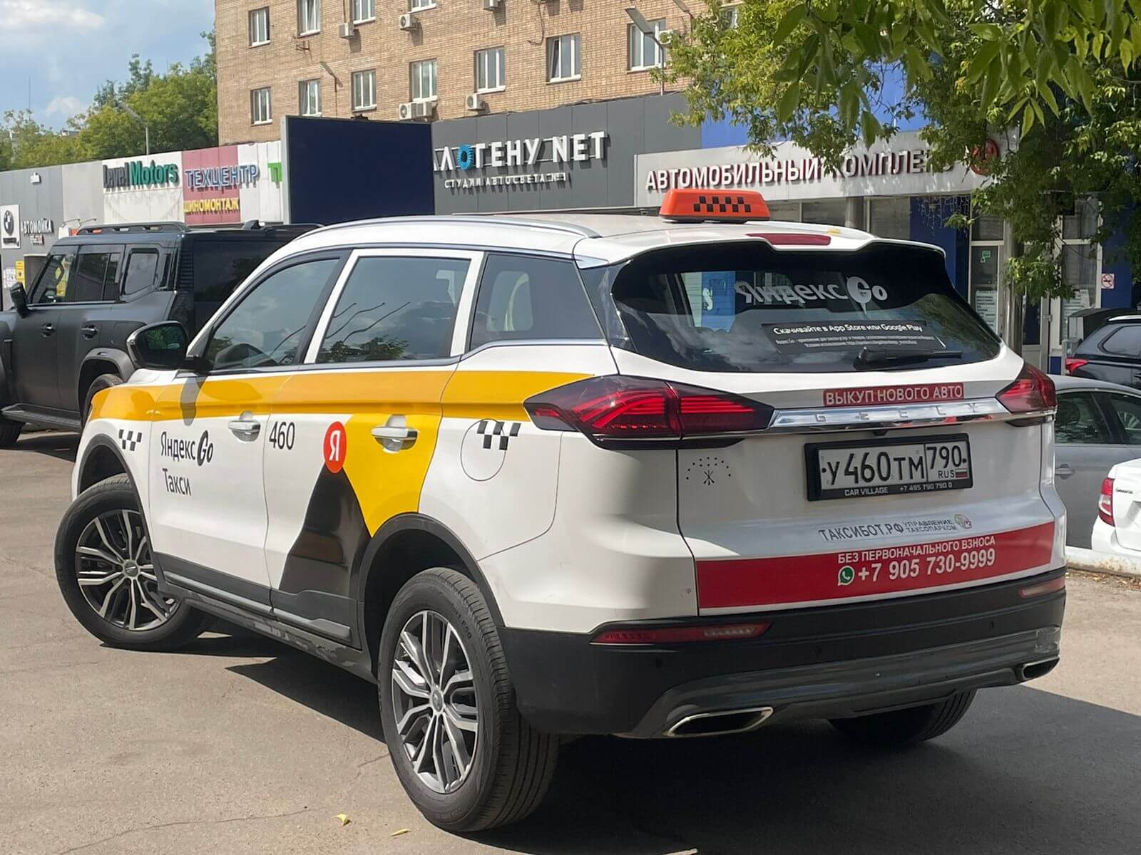 Аренда такси под выкуп без первоначального взноса